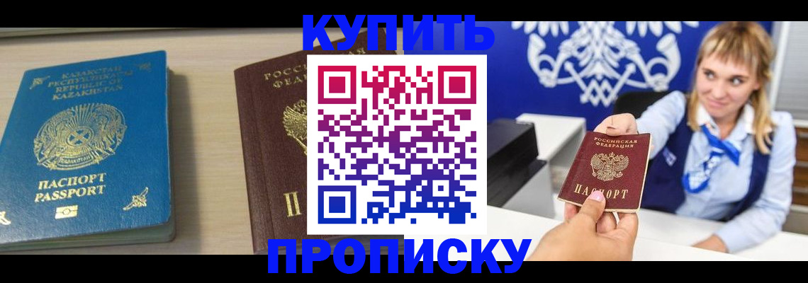 регистрация для школы в Эртили