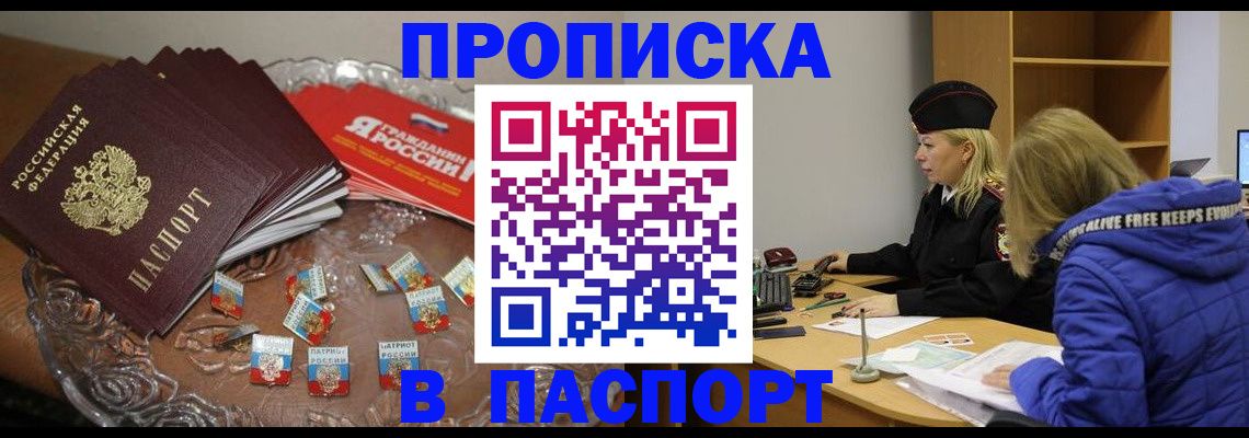 регистрация для дет. сада в Эртили